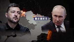 「1小 時22分」成笑話! 俄烏戰爭邁入第5年！專家批：俄對整體戰事嚴重誤判