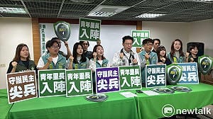 守護民主首都尖兵扎根參選里長  民進黨南市黨部青年輔選團投入播種計畫