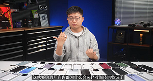 (影)僅蘋果沒造假？網紅實測中國44款手機「揭騙局」 檔案慘遭強制刪除