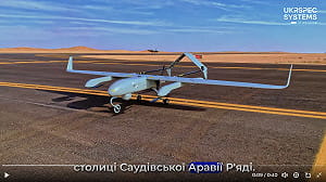 對抗俄勢力！烏克蘭無人機大廠豪砸2億英磅 到英國闢新產線