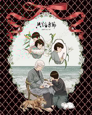 二二八79週年 「共生音樂節」自由廣場登場  思考國家暴力、威權遺緒對社會影響