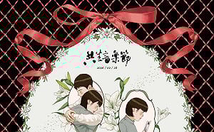 二二八79週年 「共生音樂節」自由廣場登場  思考國家暴力、威權遺緒對社會影響