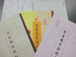 屋主與友人偽造租賃契約騙租金補貼！爽領1萬6下場慘了