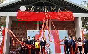 清大高雄校區進修一館揭牌    李柏毅：高雄產業廊道準備好了！ 