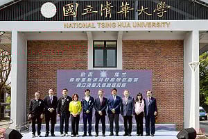 清華大學高雄校區正式啟用    揭開南台灣產學合作新篇章