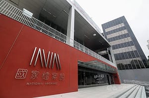 20年磨一劍　國家檔案館爆紅成北部地標景點