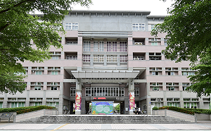 11億校產全捐國家　修平科大宣布停招  擬併國立暨南大學