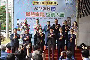 國際金屬原物料成本攀升   民眾湧進南部最大AI家電展搶好康 
