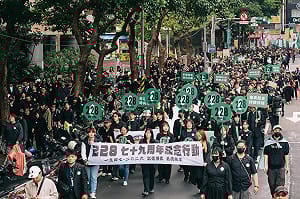 二二八79週年 逾2千人上街 民團：當歷史傷痕的詮釋被搶奪  選擇記得就是一種「抵抗」