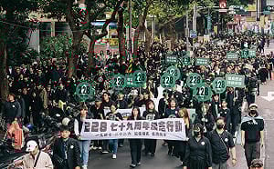 二二八79週年 逾2千人上街 民團：當歷史傷痕的詮釋被搶奪  選擇記得就是一種「抵抗」