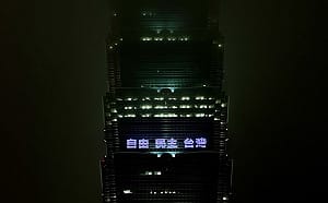 遭酸「也應為318事件點燈?」 賈永婕:正統不等於正義、歷史應由學者評價