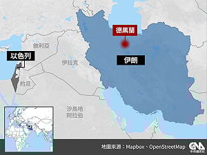 伊朗國家電視台證實德黑蘭遭以色列空襲　以在野黨領袖矢言團結