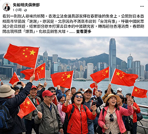 中國客轉香港「爆買」？矢板明夫：觀光流向只是表象　真正分水嶺在制度選擇