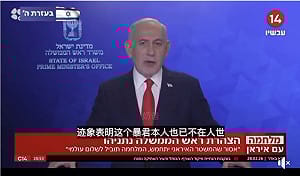 哈米尼真的死了?! 趙曉慧評論：美以靠多重情報交叉驗證