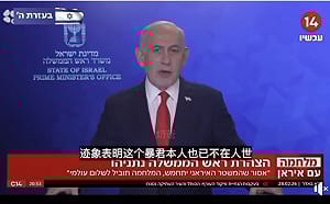 哈米尼真的死了?! 趙曉慧評論：美以靠多重情報交叉驗證