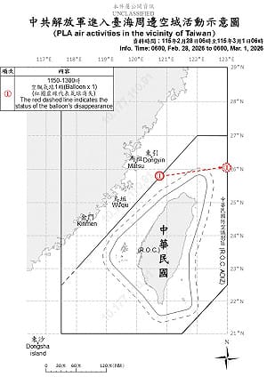 共艦7艘持續擾台！基隆外海現中共空飄氣球 國軍全程監控應處