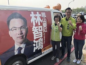 選台中市長兼顧「妹婿」選情 何欣純籲鳳山鄉親唯一支持林智鴻