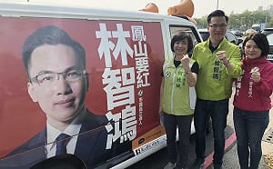 選台中市長兼顧「妹婿」選情 何欣純籲鳳山鄉親唯一支持林智鴻