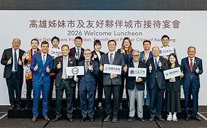 美日韓城市代表齊聚港都 盛讚高雄軟硬實力兼具