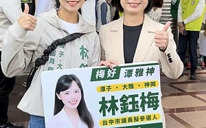 (影)專訪2-1》兩度婉拒卻又自動請纓 林鈺梅談參選內心澎湃：都是為了孩子