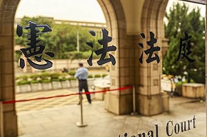 兒少性侵案追訴時效釋憲案　憲法法庭開說明會