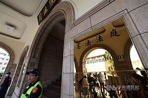 兒少性侵案追訴時效釋憲說明會　8名大法官到齊