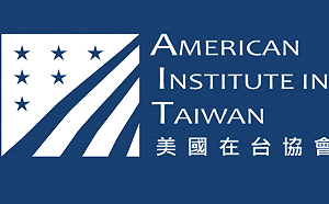 APEC高階官員訪台 AIT：支持台灣有意義國際參與