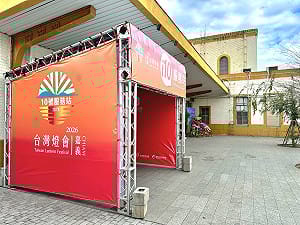 台灣燈會3/3起嘉義登場！台鐵7熱門日期加開7班次疏運