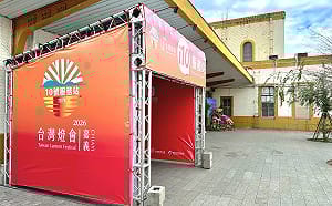 台灣燈會3/3起嘉義登場！台鐵7熱門日期加開7班次疏運