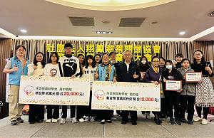 翔鳳慈善關懷協會熱心公益   提供弱勢學子獎助學金