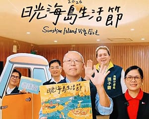 （影）延續去年14萬人熱潮！  2026日光海島生活節8國卡司3/6登場  