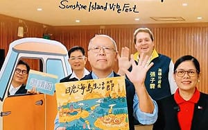 （影）延續去年14萬人熱潮！  2026日光海島生活節8國卡司3/6登場  