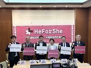 重現聯合國「HeForShe運動」 范雲號召各界男性領袖共推平權 