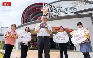 南仁湖砸1.6億翻修公共空間 古坑服務區靠「在地化」闖出新天花板 體驗、美食兼具吸客