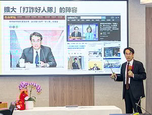 台灣「酷澎」也傳個資洩漏  數發部：台韓資料庫用同一個金鑰