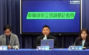 國民黨提支持軍購三條件 「美對台發價書就是3500億」 