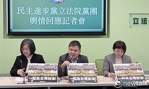 藍控不副署違憲！綠營反擊：行政院若照單全收  國會將藏污納垢  