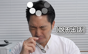 WBC台澳大戰開打　蔣萬安品嚐澳洲抹醬為台灣加油：旗開得勝 