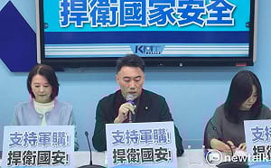 軍購條例「3500億＋N」 藍黨團：國民黨沒有不愛台灣