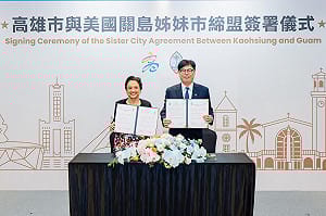 關島總督率團訪高締姊妹市   台美城市外交再添里程碑  
