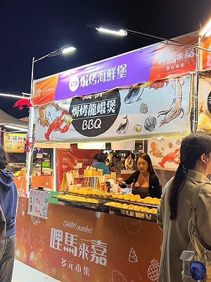 嘉義燈會海鮮堡老闆娘爆紅！超兇身材引網暴動：排一小時也甘願