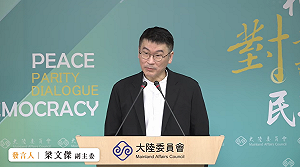 注意三種情況！陸委會提醒：你可能曾在中國設籍而不自知