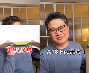 (影)2萬有找MacBook真的來了！嚴重威脅Windows市場 ？專家揭蘋果「背後布局」