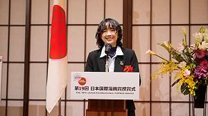 《山間料理人》日本國際漫畫獎奪銀  台灣漫畫家南南日閃耀東京