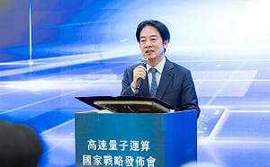 賴清德：大力支持量子研究第2期計畫  帶動科技均衡發展
