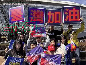 WBC台灣球迷不減熱情　東京巨蛋外高喊Team Taiwan