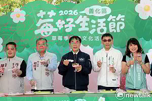 南部最大草莓產區迎產季  黃偉哲出席「莓好生活節」邀民眾來善化採草莓