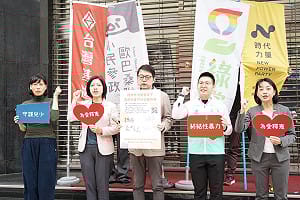 民團發起性侵追訴權釋憲連署 台灣基進：正義不該有期限