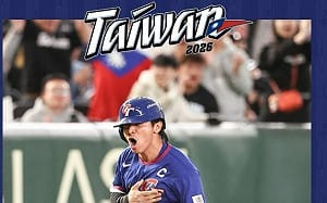 台韓大戰最感人一幕！陳傑憲骨裂仍奮力撲壘 成功換來20年首勝