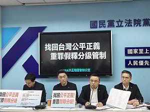 中共抗議卓榮泰包機赴日  國民黨團給回應